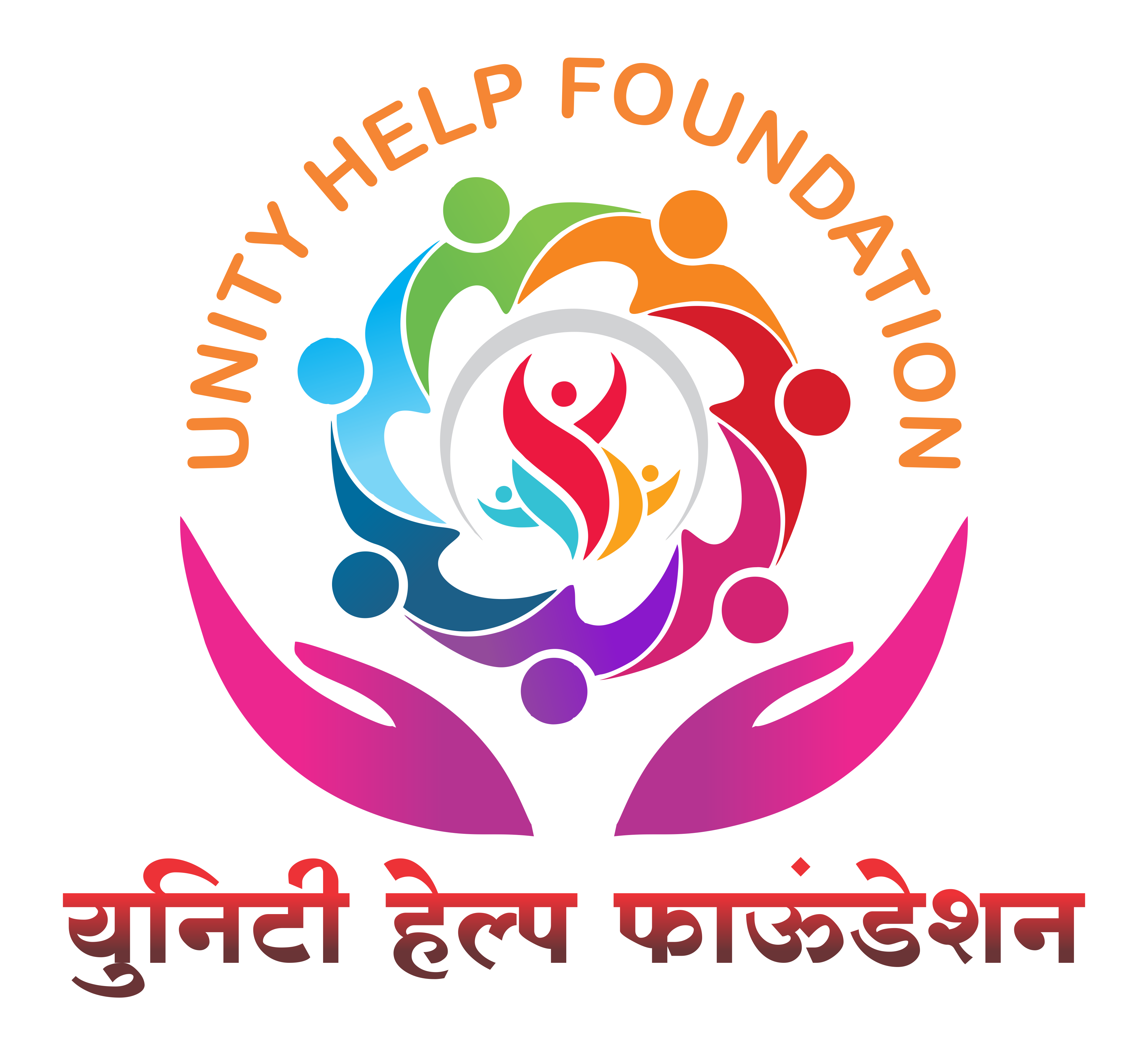 unityhelpfoundation.com